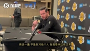 和范德彪吵架？雷迪克：不是针对他个人！在我看来只是正常互动！