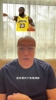马健：湖人想要战胜火箭，只能依靠老詹，其他球员也必须要有发挥