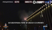 拜仁球迷凌晨突袭皇马酒店放烟花，皇马众将凌晨一点被惊醒