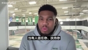 德拉季奇招募！字母哥回应意味深长：迈阿密是一座超美的城市！