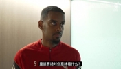 伊萨克：感觉自己在逐渐恢复，埃基蒂克会得到全队的全力支持！