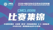 【集锦】中冠-济南林凯赛福0-4安徽皖美 何麟立角球直接破门