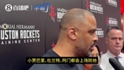 又输了！乌度卡此前被问谁防老詹：人很多！伊森小贾KD阿门