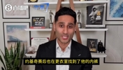 内裤失窃？Shams：虚惊一场！约基奇赛后找到内裤了！