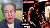 猛龙篮筐安了遥控器？孔祥宇：骑士抢七上半场就得紧起来！