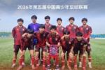 【U20队动态】四连胜🔥陕西联合U20队6:0天津棣华津英U20队