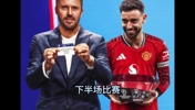 詹俊＆张路赛后点评：曼联赢在起高球，利物浦老打地面打不穿防守