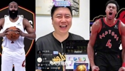 骑士抢七拿下猛龙！大史乐坏：我们赢啦，晋级啦，哈哈哈哈！