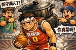 哈登3进球4失误！莫布里1板！斯特鲁斯6中1！本场骑士谁该背锅？