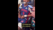 对你敬礼！关于漏判的解释？奥萨尔：没解释就走开了 但不怪裁判