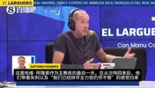 在蓝军能控制更衣室?阿隆索被解雇时:皇马不能给予球员如此大权力
