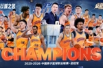 CBA官方晒总决赛收视数据：直播观看人次4.41亿 观看人数1.23亿