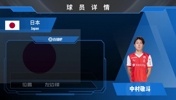 为日本扳平比分！效力于法乙兰斯的中村敬斗也是天赋满满