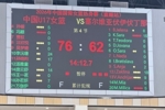 热身赛三连胜！中国U17女篮派出最强阵容 击败塞尔维亚伏伊伏丁那