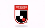 首个跨年赛季！J1联赛26/27赛季赛程：揭幕战横滨水手vs鹿岛鹿角