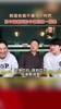 如今呢？当年韩国教练许丁茂曾因马宁向韩球员掏牌而嘲讽中国足球