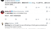外网网友：马宁真是糟糕！什么都不判！让他去当守门员吧！