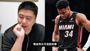 大史：热火管理层为什么这么抠门？