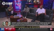 Haynes此前：迈阿密并非字母哥的首选，如果真想去早就向雄鹿施压了