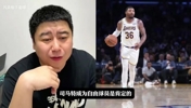 大史分析斯玛特市场价值及勇士困境，湖人还能留下斯玛特吗？